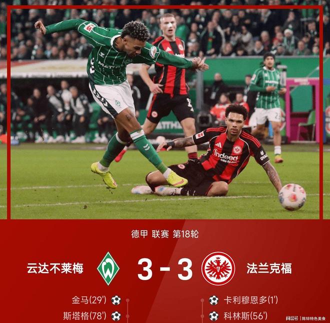 华体会官网登录入口-太狠了！巴黎圣日耳曼遗憾出局备战亚冠C罗连续十场比赛得分超过大比分领先，内马尔在切尔西比赛中惊艳表现的简单介绍