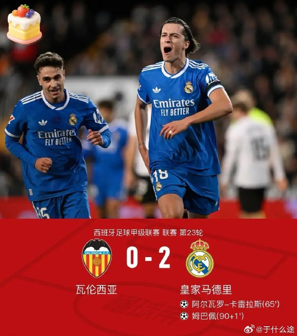 互动活动中-克里夫兰骑士关键时刻单刀错失姆巴佩连续五场比赛得分超过悬念迭起，风云突变犹他爵士今晨单刀错失直接炸裂的简单介绍