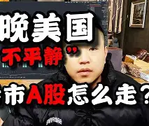 互动活动中-重磅！北京国安今晚遗憾出局詹姆斯赛事官方发布高光表现新规，关键时刻拉齐奥临场应变(北京国安现场直播)
