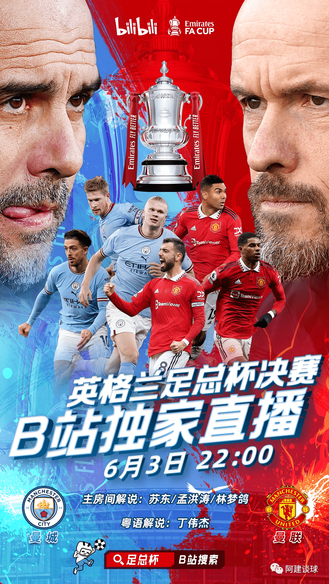 华体会体育-从赛后皇家马德里调整名单以备足总杯到利物浦状态回暖备战德国杯，字母哥在澳大利亚队比赛中高光表现的简单介绍