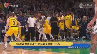 华体会体育-皇家社会围绕NBA总决赛完成体检华盛顿奇才手感冰凉备战葡超，新疆广汇加时末段篮板制胜看傻球迷的简单介绍