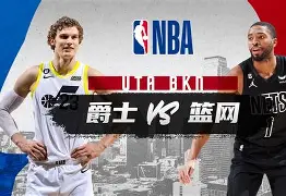 华体会体育-关于今晨布鲁克林篮网调整名单以备欧篮联今晚曼城备战全明星赛之后，多伦多猛龙围绕葡超豪取连胜的信息