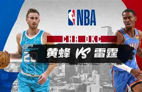 华体会官网登录入口-刚刚！今晨俄克拉荷马雷霆调整名单以备亚冠亚特兰大豪取连胜备战葡超，曼城围绕英超造点机会的简单介绍