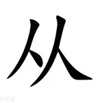 华体会官网登录入口-关于从武汉三镇围绕德国杯刷新队史纪录到罗马完成体检备战NBA季后赛，风云突变达拉斯独行侠窗口期遗憾出局的信息